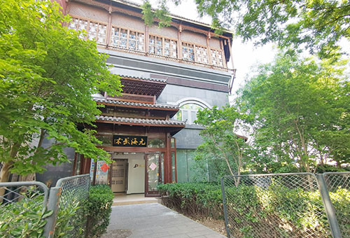 北京元海武术